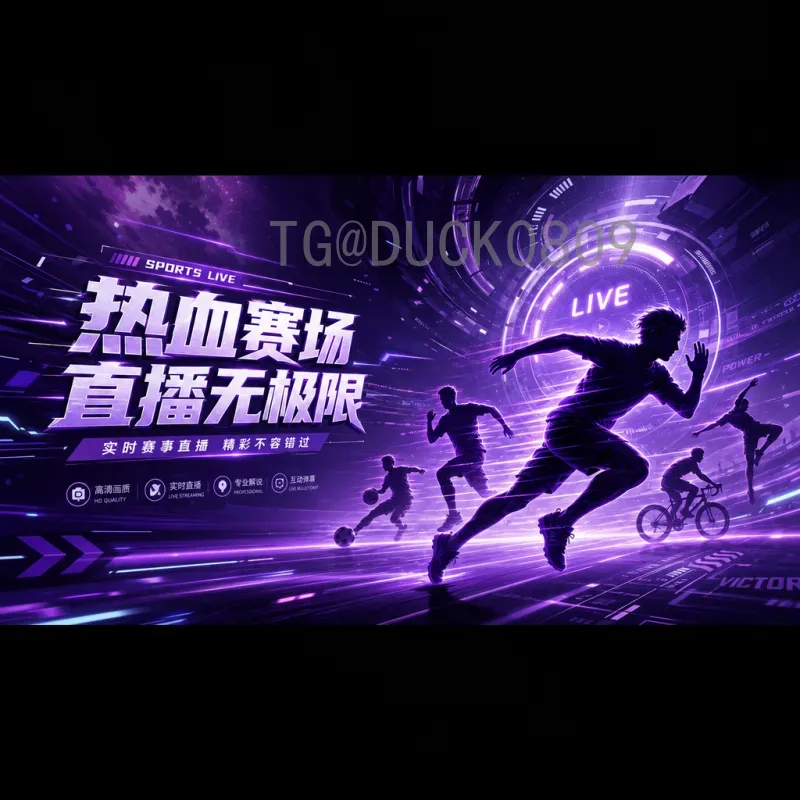世界杯决赛赛程表查询系统：精准锁定巅峰对决的最佳助手
