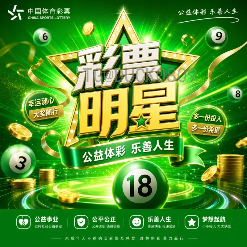 2026美加墨世界杯夺冠热门球队深度分析与前瞻